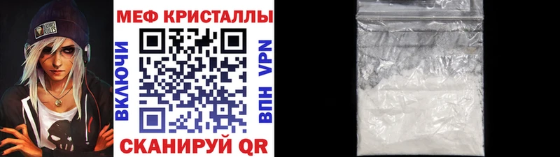 Где купить наркотики Дивногорск АМФ  A PVP  МЕФ  Cocaine  Гашиш 