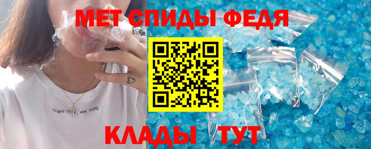 АМФЕТАМИН  АМФ VHQ  Вход с VPN  Дивногорск 