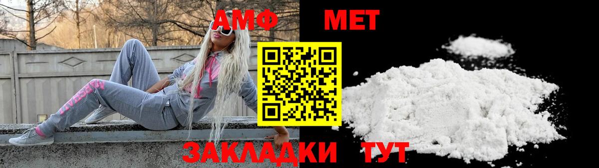 АМФЕТАМИН 98%  Amphetamine  Дивногорск 