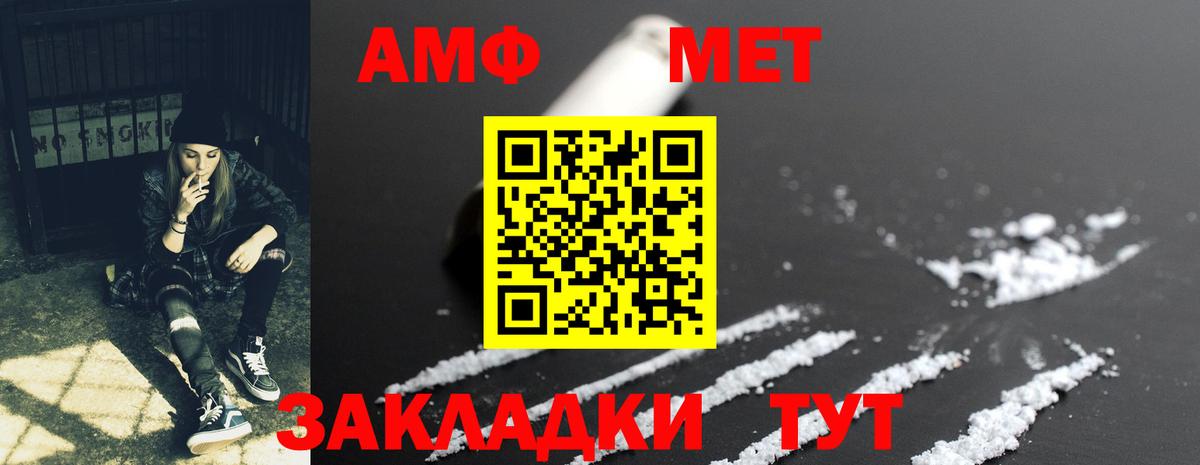 Амфетамин 98% Дивногорск