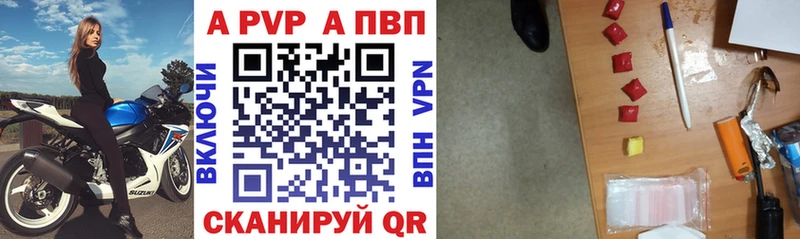 А ПВП СК КРИС  Дивногорск 