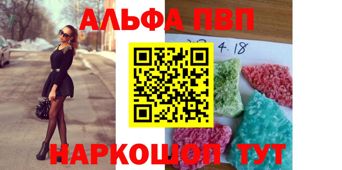 МАРИХУАНА  Дивногорск  КЕТАМИН  Купить наркотик  КОКАИН  ГАШ  Вход с VPN  Конопля  Мефедрон кристаллы 