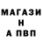 Alpha-PVP мука Q Nesqik