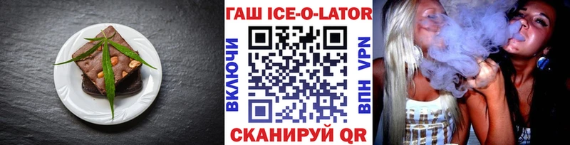 купить наркоту  Дивногорск  Cannafood конопля 