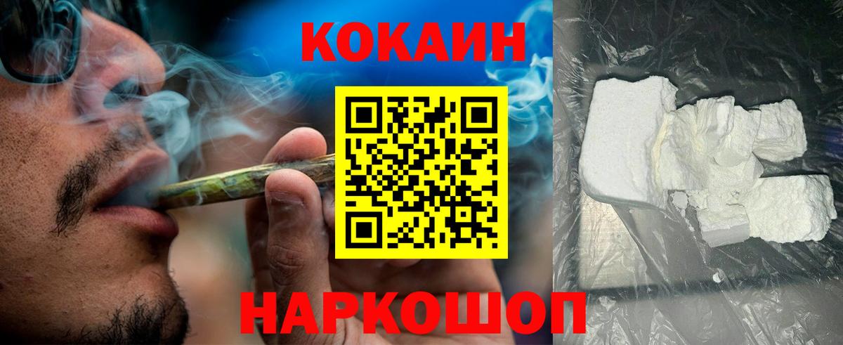 КОКАИН Боливия Дивногорск