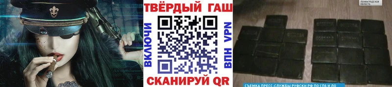 ГАШИШ гашик  купить наркотики сайты  Дивногорск 