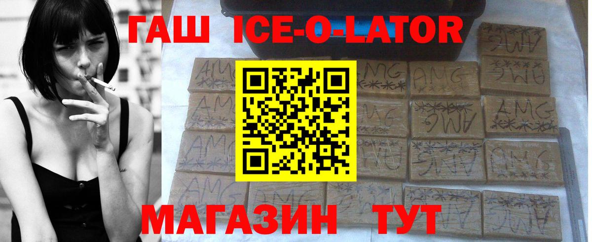 ГАШ hashish Дивногорск