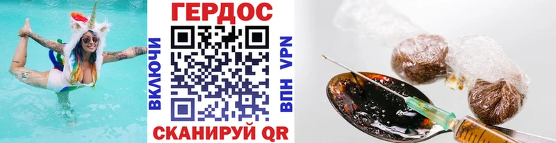 ГЕРОИН афганец  Дивногорск 
