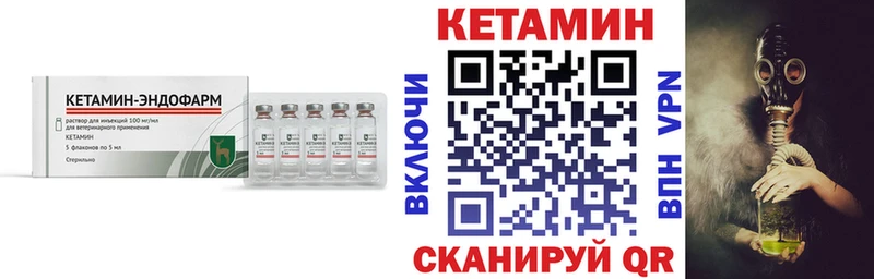 Кетамин ketamine  где найти наркотики  Дивногорск 
