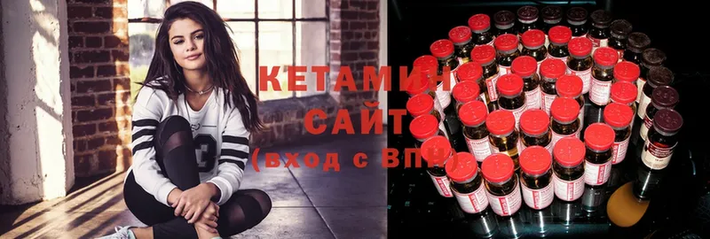 купить   Дивногорск  Кетамин ketamine 