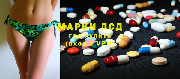 2c-b Дмитров