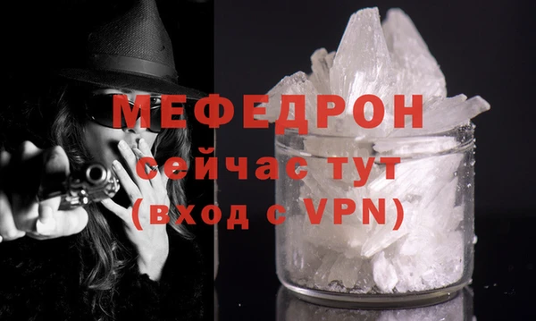 ALPHA PVP Дмитровск