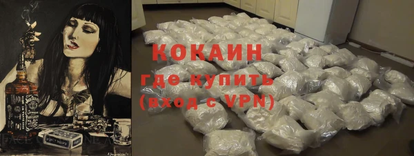 ECSTASY Михайловка