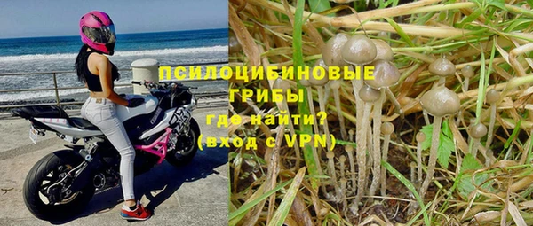 гашишное масло Вуктыл