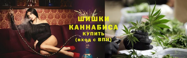 метамфетамин Михайловск