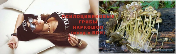 метамфетамин Михайловск