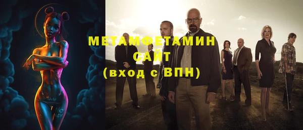 метамфетамин Михайловск