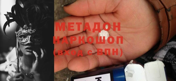 метадон Михайлов
