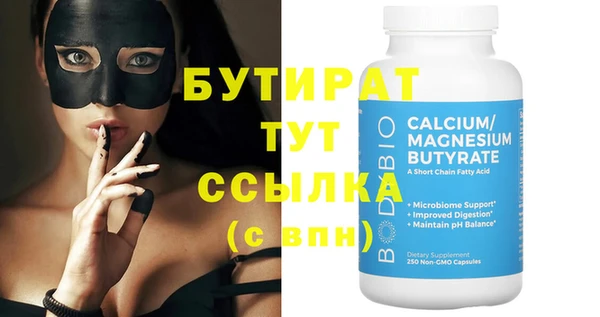 прущие крисы Баксан