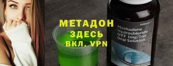 ECSTASY Михайловка
