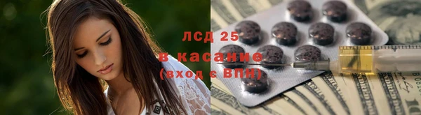 ECSTASY Михайловка