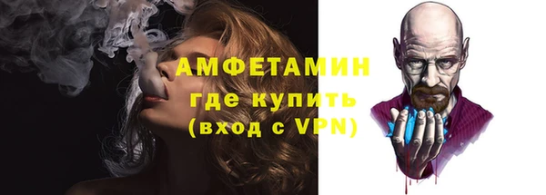 метамфетамин Михайловск