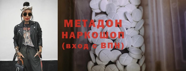 метадон Михайлов