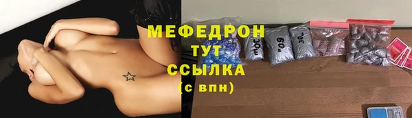 метамфетамин Михайловск