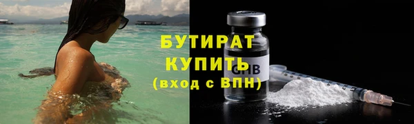 спиды Балахна