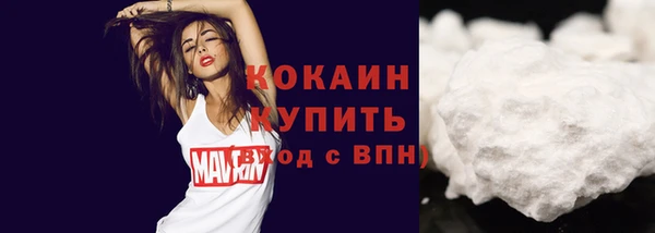метамфетамин Михайловск