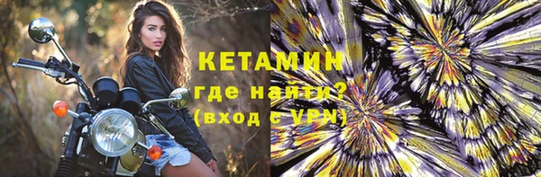 метамфетамин Михайловск