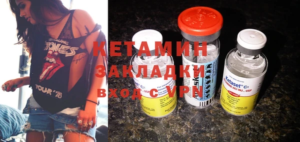 метамфетамин Михайловск