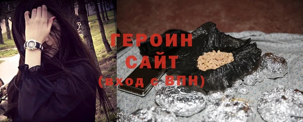 метамфетамин Михайловск