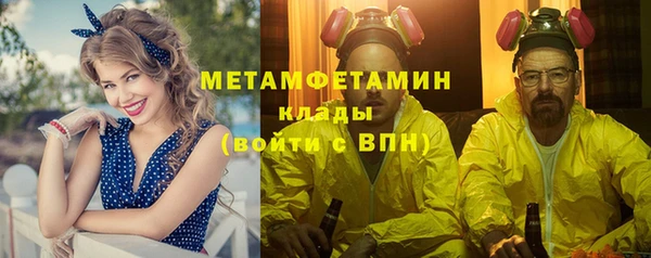 метамфетамин Михайловск