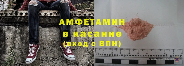 метамфетамин Михайловск