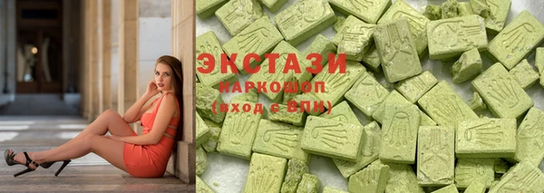 ECSTASY Михайловка