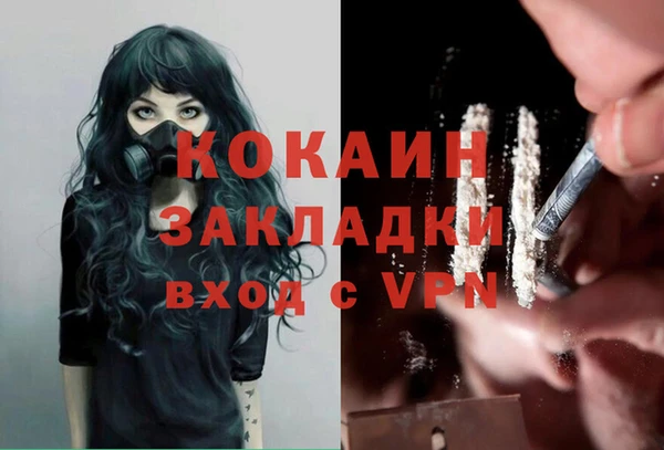 ECSTASY Михайловка