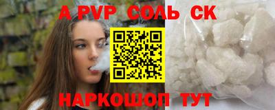 экстази Донской
