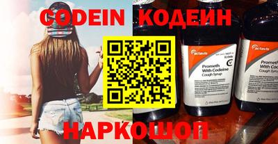 экстази Донской