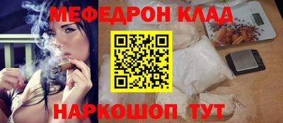 кристаллы Волжский