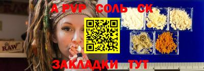 экстази Донской