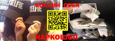 кристаллы Волжский