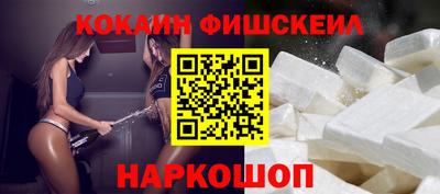 кокс Дубна
