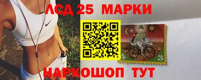 метамфетамин Заволжье