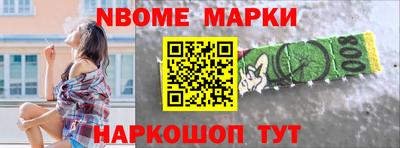 кокс Дубна