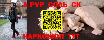 кокс Дубна