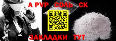 экстази Донской