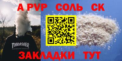 кокс Дубна