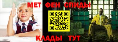 кристаллы Волжский