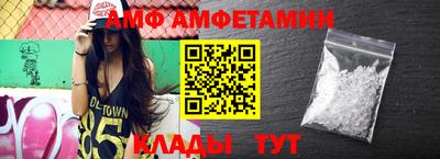 экстази Волгодонск